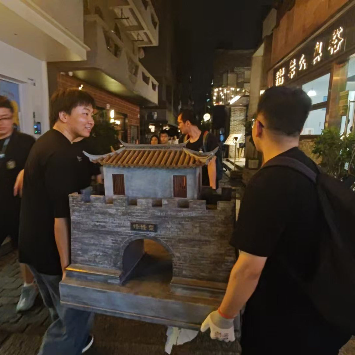 Nantou Fingerboard Park