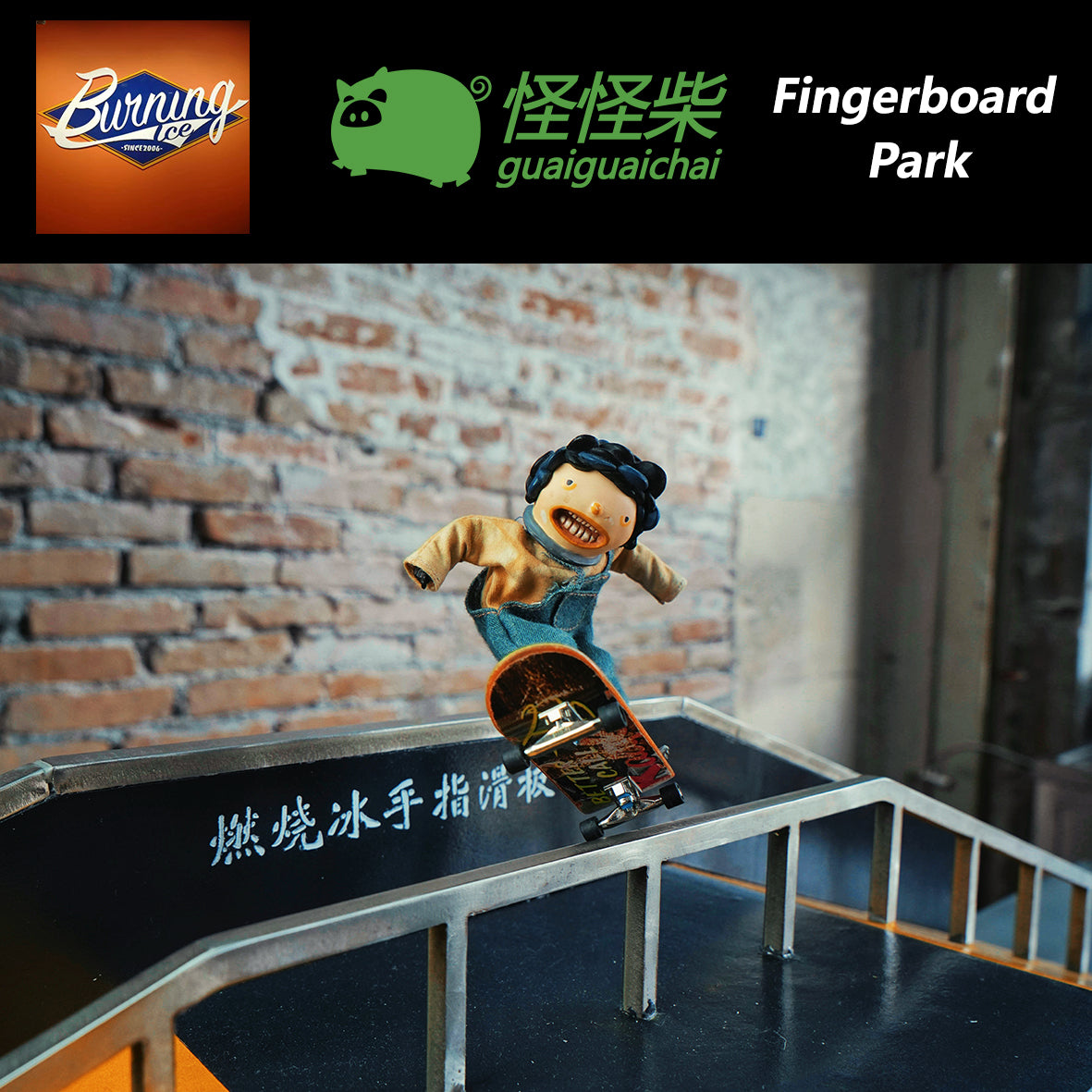 Burning Ice Fingerboard Park