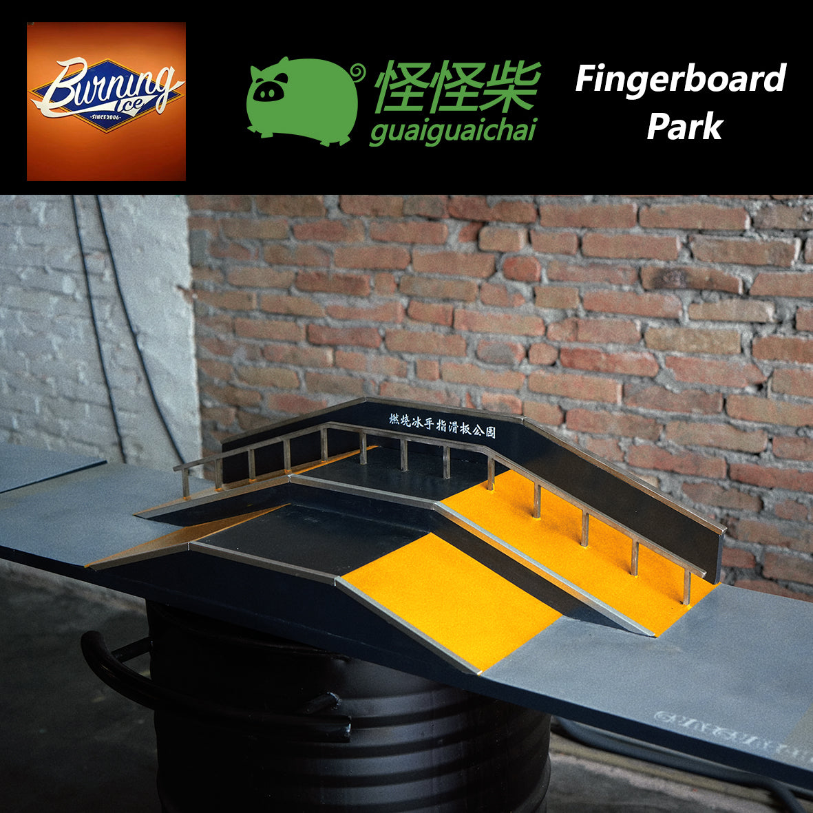 Burning Ice Fingerboard Park