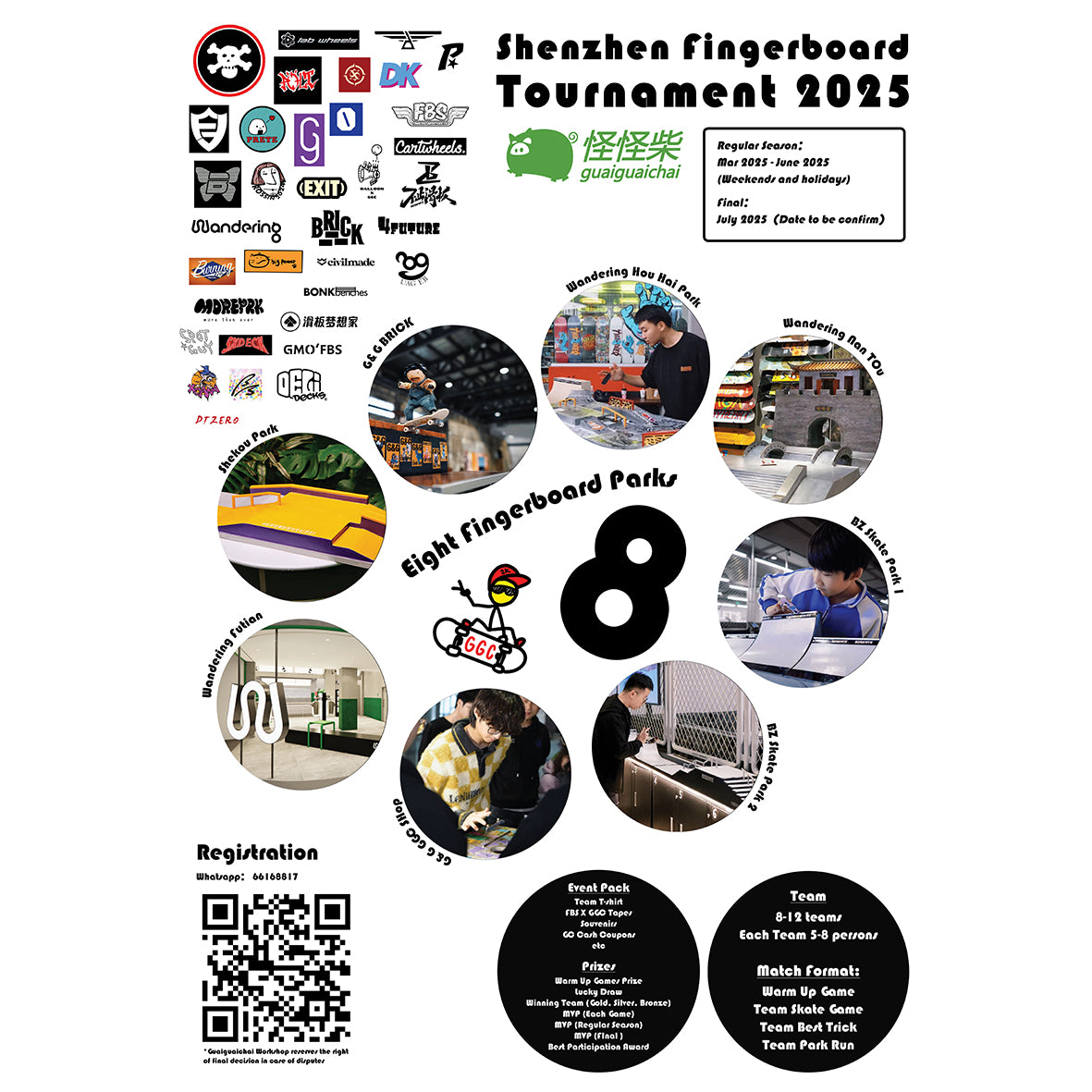 Shenzhen Fingerboard Tournament Registration