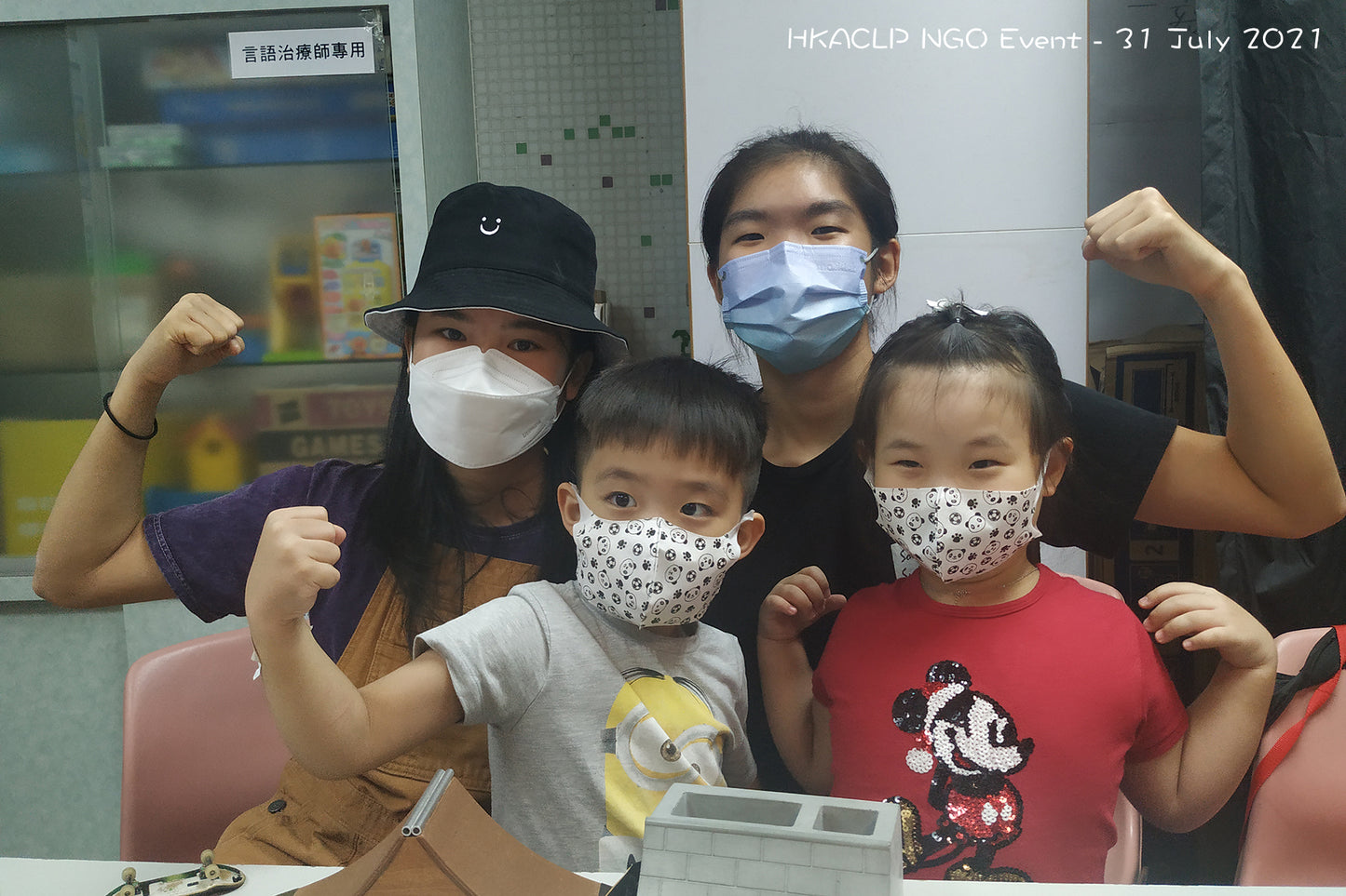 HKACLP Charity Event 20210731