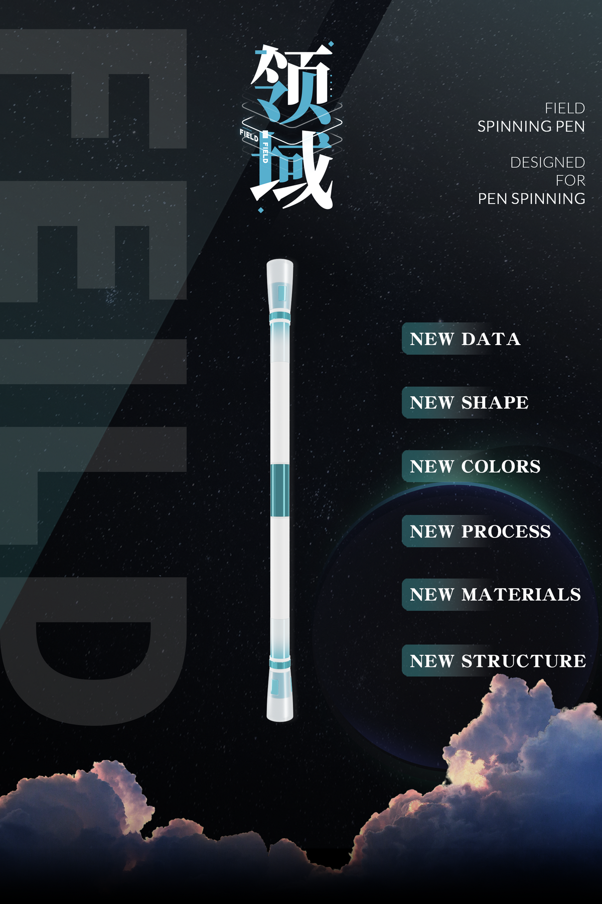 Spinning Pen - GRADIENT FIELD