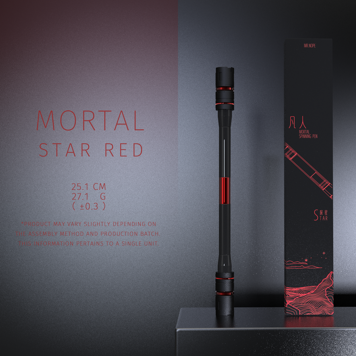 Spinning Pen - MORTAL
